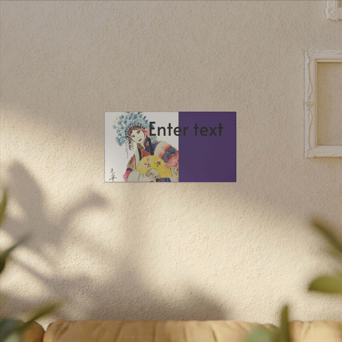 Giclée Print Canvas