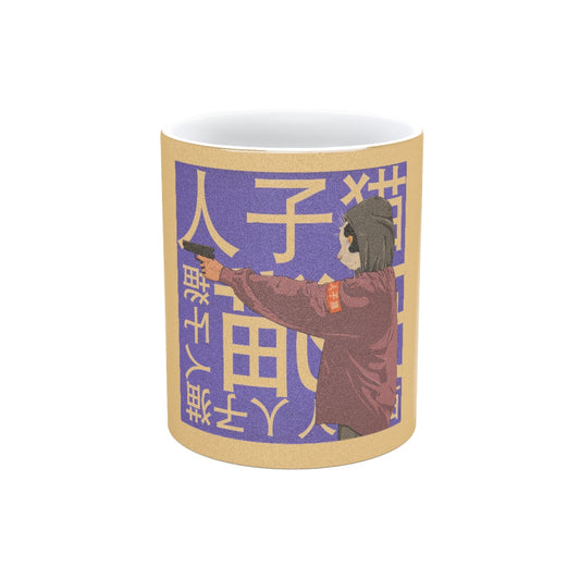 Metallic Mug (Silver / Gold)