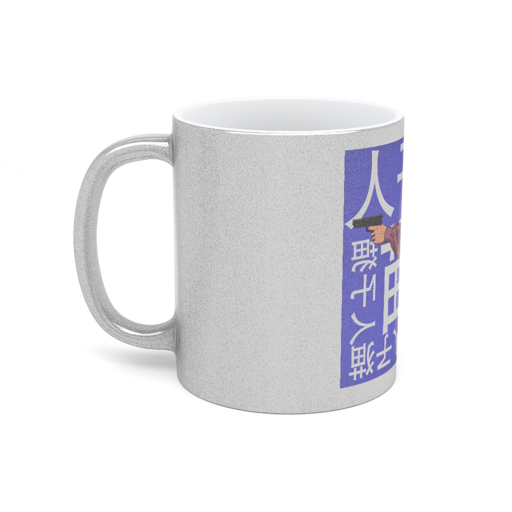 Metallic Mug (Silver / Gold)