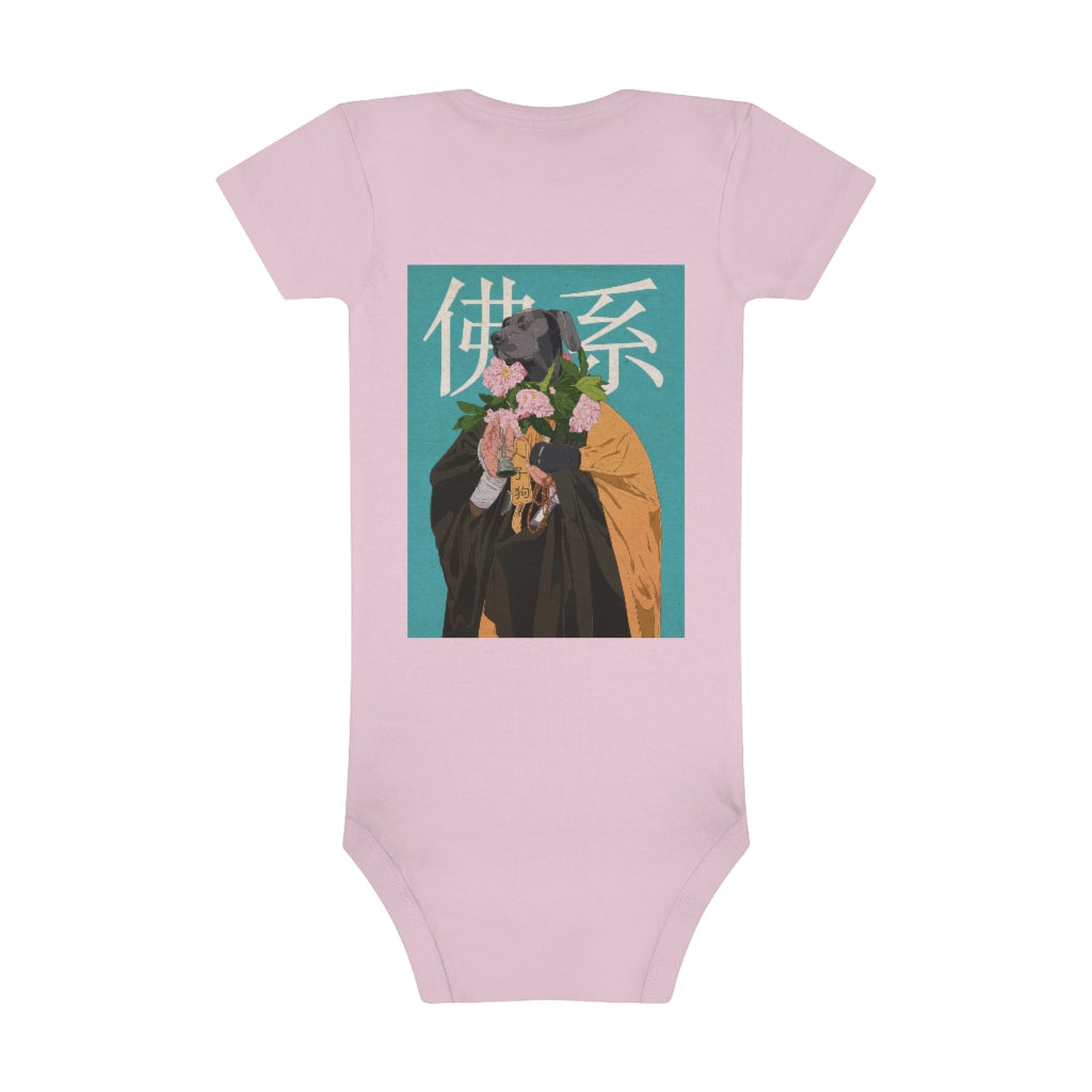 Baby Short Sleeve Bodysuit